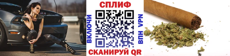 Где можно купить наркотики Шадринск Cocaine АМФЕТАМИН ГАШИШ Каннабис Меф мяу мяу Альфа ПВП