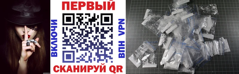 АМФ VHQ  Шадринск 