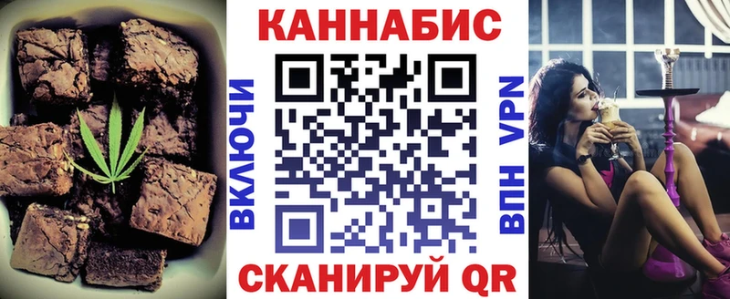 Cannafood конопля  продажа наркотиков  Шадринск 