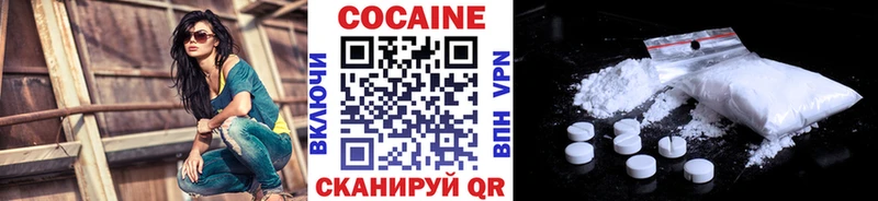 Кокаин Перу  blacksprut зеркало  Шадринск  закладка 