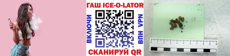цена наркотик  Шадринск  Гашиш гарик 