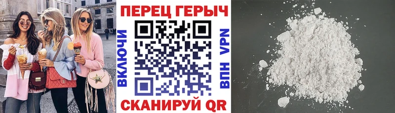ГЕРОИН Heroin  Шадринск 