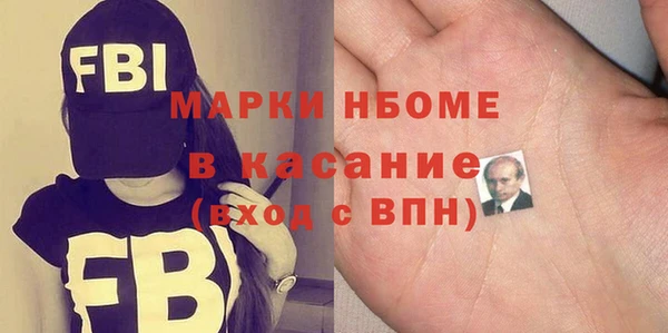 ALPHA PVP Алексин