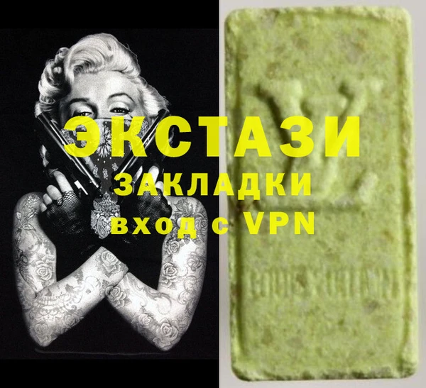МДМА Алексеевка