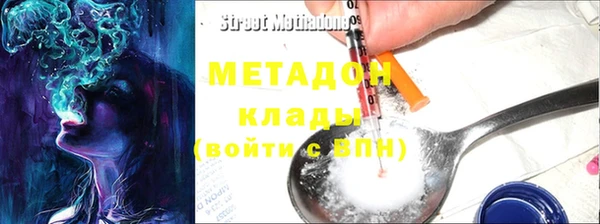 прущие крисы Нефтекумск