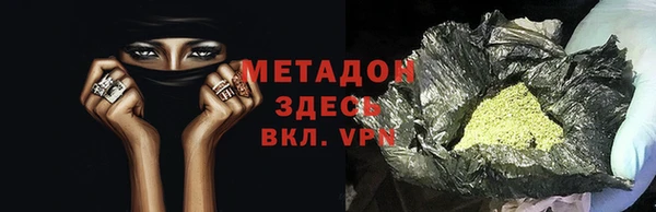 ALPHA PVP Алексин