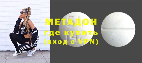 МДМА Алексеевка