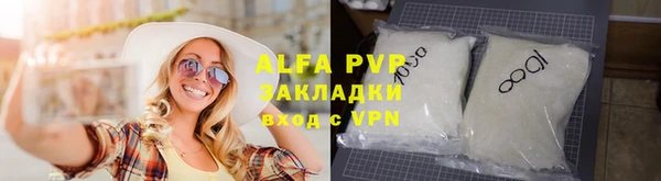 кристаллы Алзамай