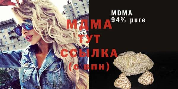 кристаллы Алзамай