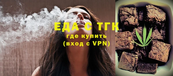 ALPHA PVP Алексин
