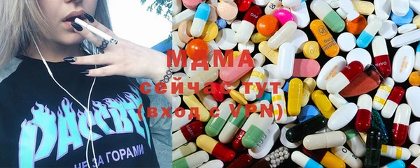 МДМА Алексеевка