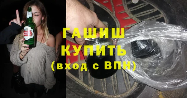 кристаллы Алзамай