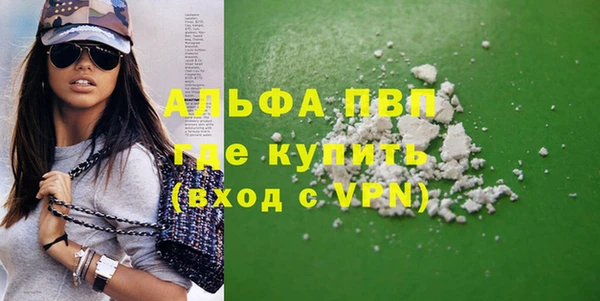 кристаллы Алзамай