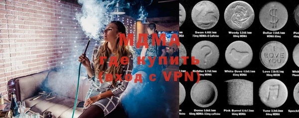 прущие крисы Нефтегорск