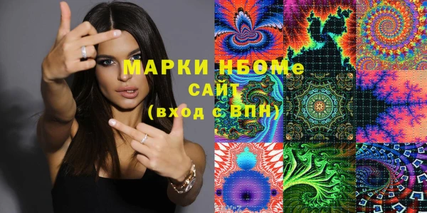 синтетический гашиш Нея