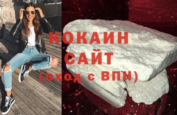 кристаллы Алзамай