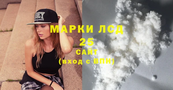 кристаллы Алзамай