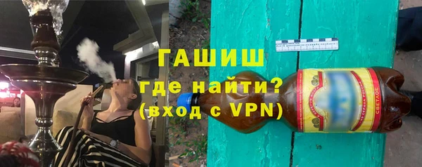 ALPHA PVP Алексин