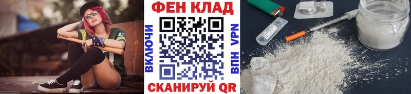 Метамфетамин Methamphetamine  Шадринск 