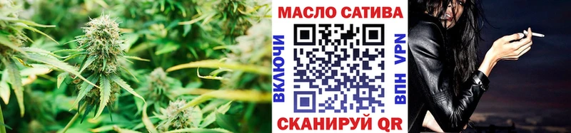 что такое   Шадринск  Дистиллят ТГК Wax 